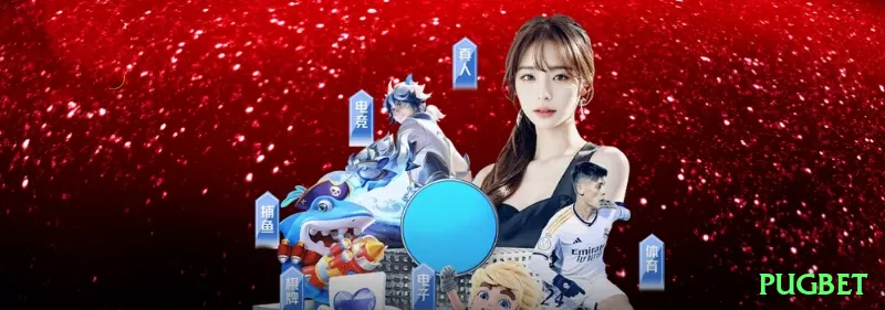 Screenshot - pugbet ⚽🔥 Lay the draw em jogos equilibrados: lucre com 0-0 ou 1-1 no HT — cash out precoce multiplica lucros! 💸⚽