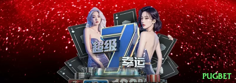 78g Pro - Win Real BRL Screenshot 1